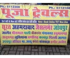 Pooja Travels